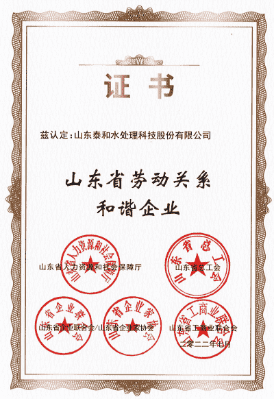 ɽ�|ʡ�ڄ��P(gu��n)ϵ���C��I(y��)